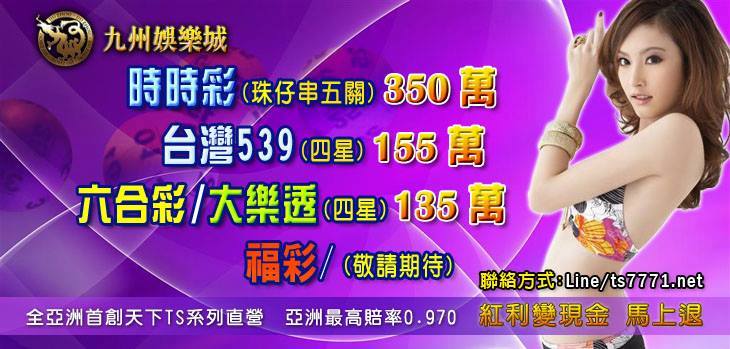 台灣LEO捕魚機破解器打魚機干擾器